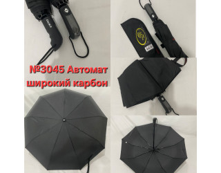 Автоматична парасоля опт